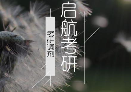 考研调剂策略深度解析与实战指南