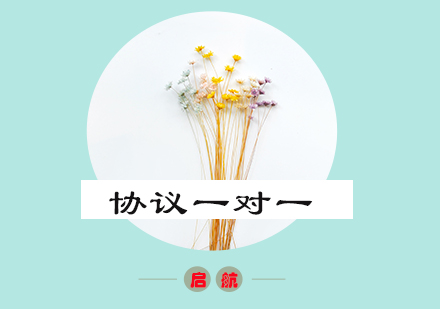 重庆考研考前一对一协议班