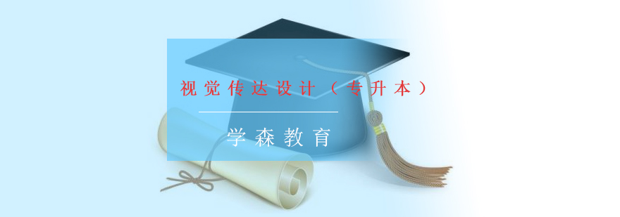 视觉传达设计教学场景