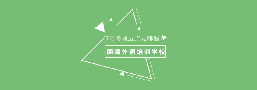 外语培训课堂实景