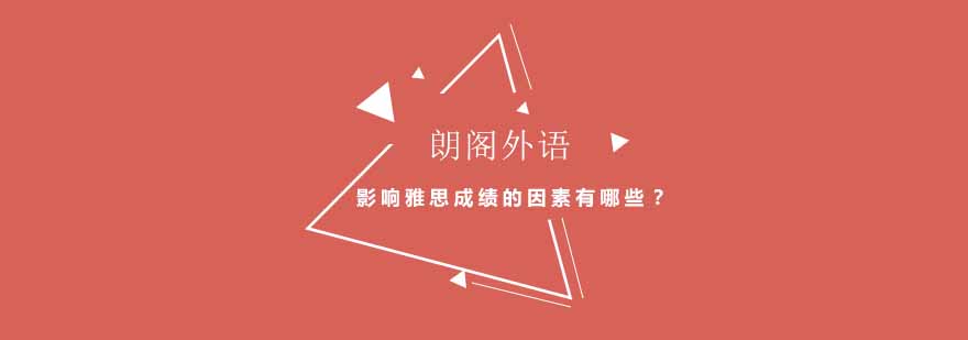 外语培训课堂