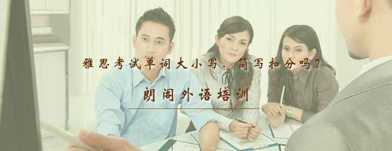 外语考试培训指导