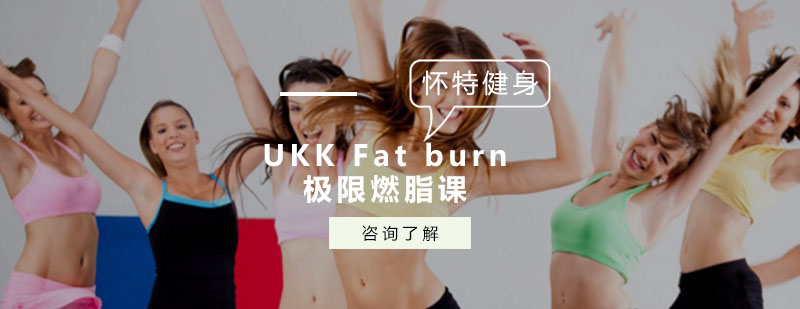 UKK训练场景展示
