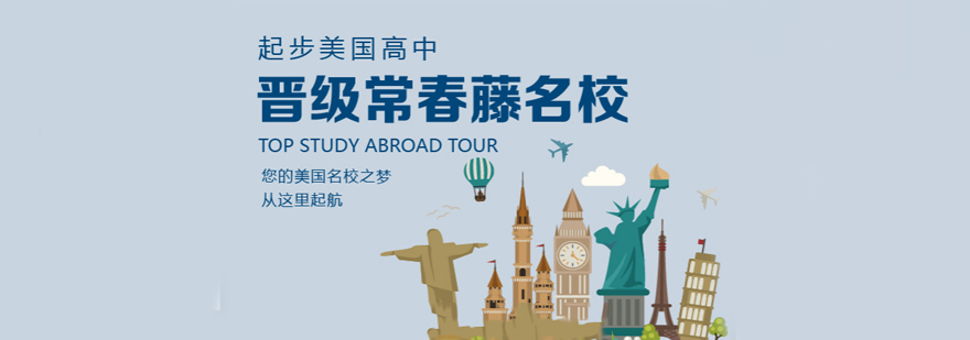美国大学校园实景