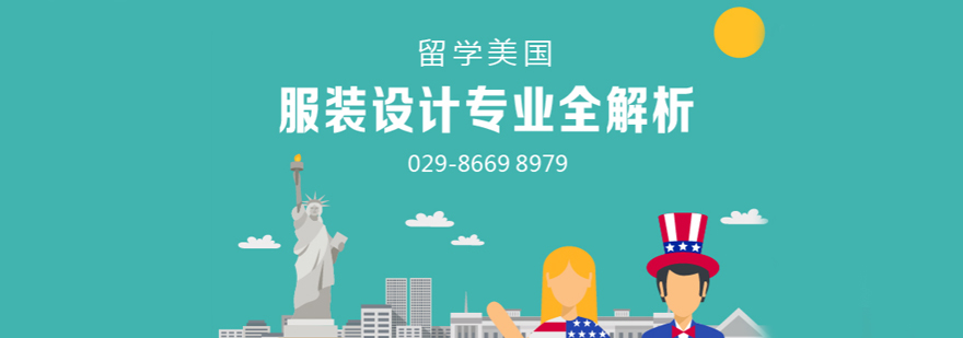 商科专业示意图