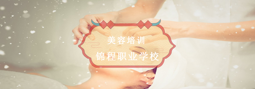 美容实训课堂