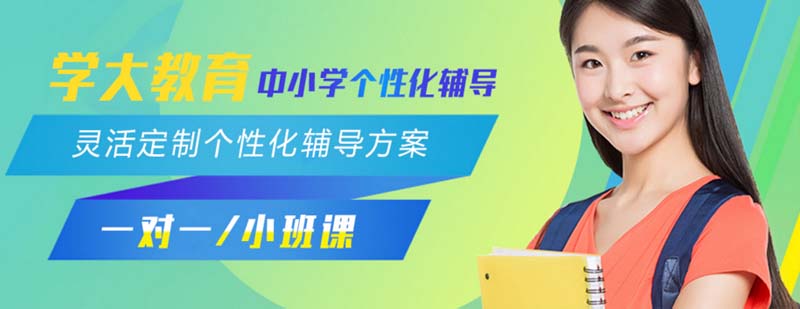 高考数学思维培养