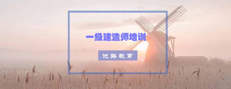 镇江优路教育实景教学