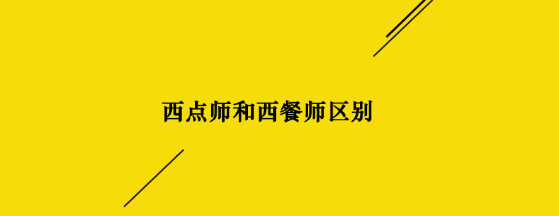 新梦想实训课堂