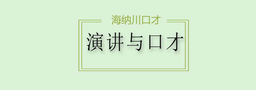 气息训练演示
