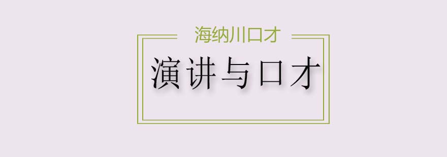职场沟通场景示意图