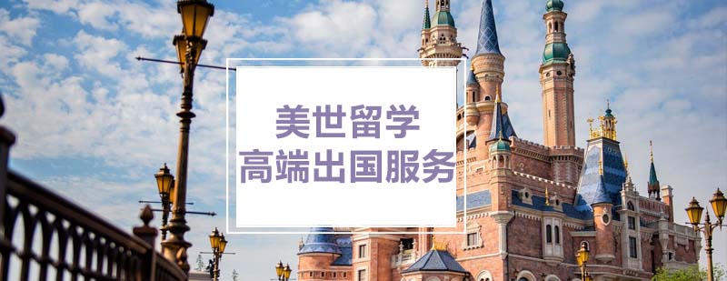 美国校园文化