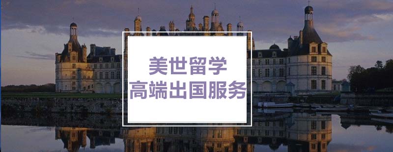 英国教育环境实景