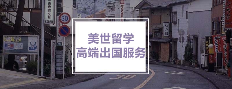 英美校园对比