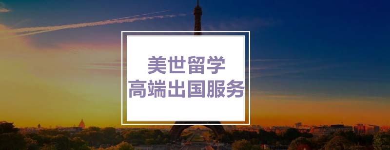 新加坡城市景观