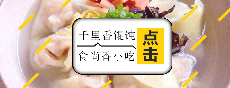 实操教学现场