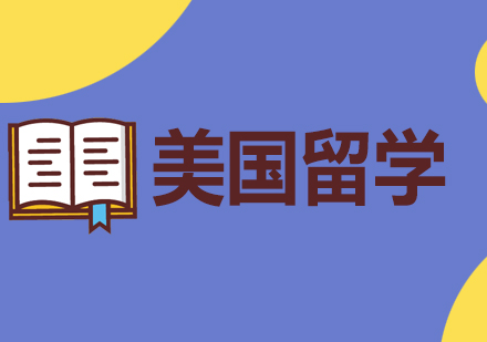 美国艺术教育体系深度解析