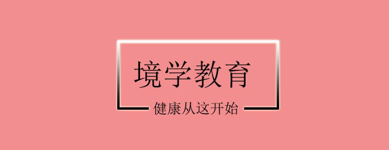 育婴师的优势你知多少