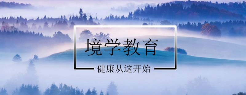 心理咨询师职业发展