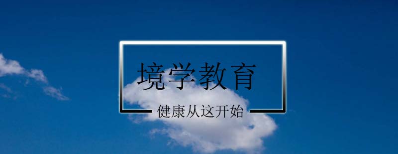 心理咨询师职业发展路径