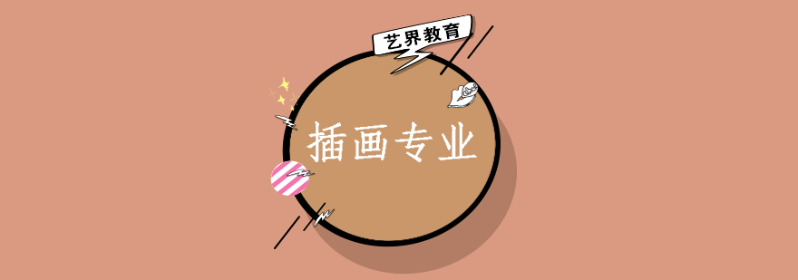 SVA校园环境