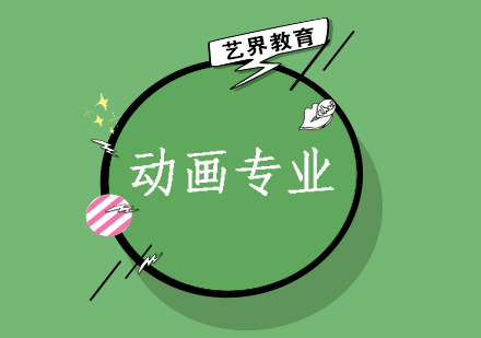 中央圣马丁动画专业深度申请指南