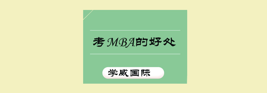 商业管理课程