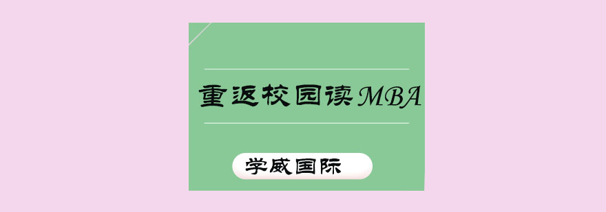 系统化工商管理课程体系