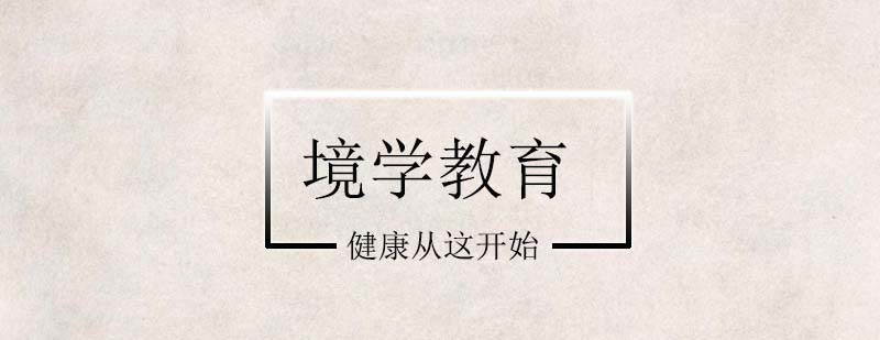家庭教育场景示意图