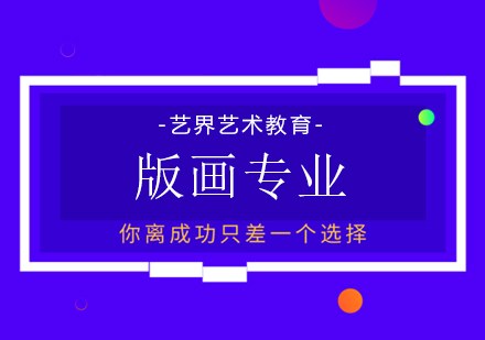 上海版画作品集