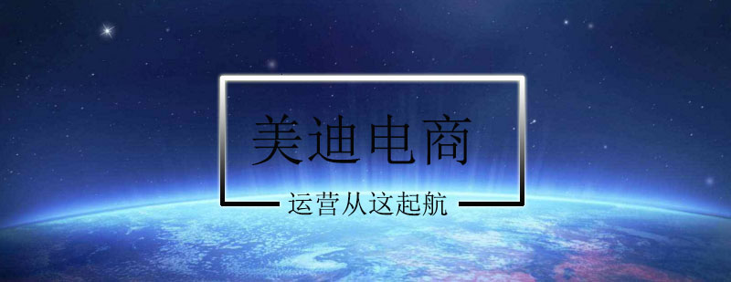 美工设计职业发展