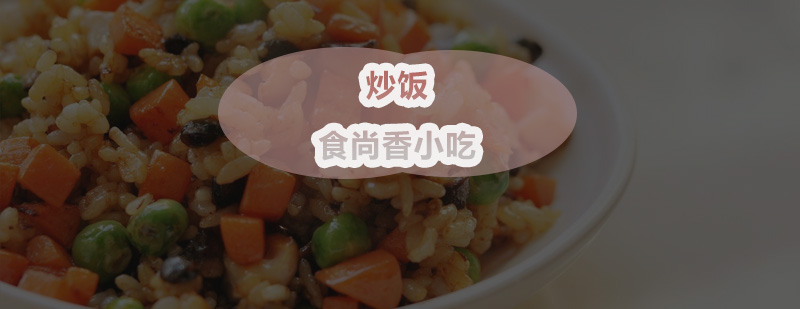学员实操场景