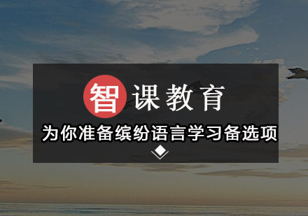 深圳雅思培训课程全解析：A类G类UKVI考试深度对比