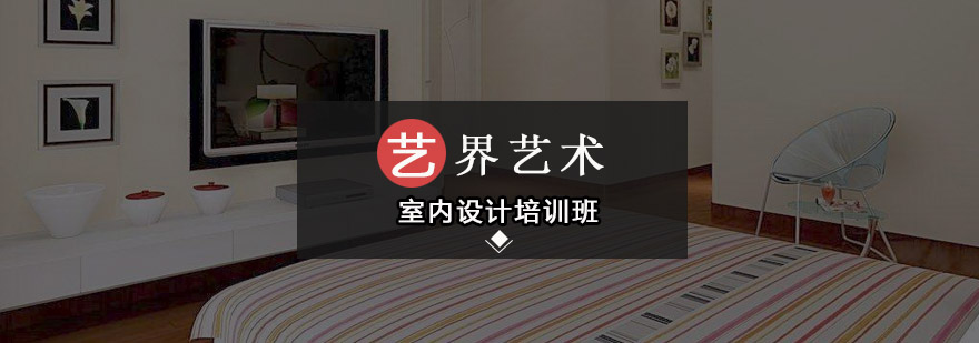 设计软件操作演示