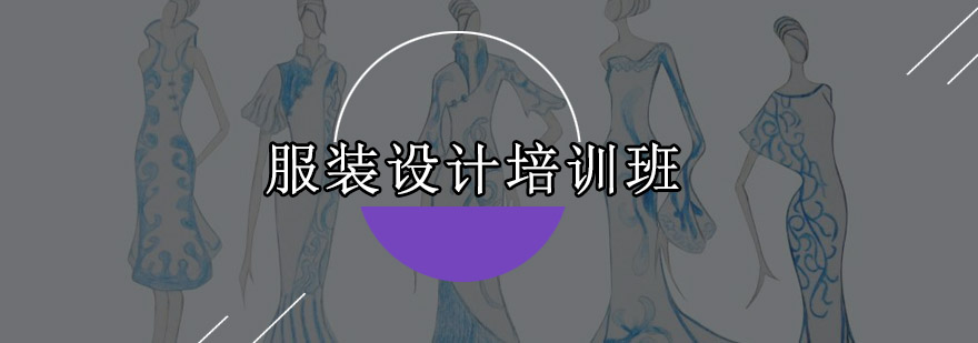 服装设计工作场景