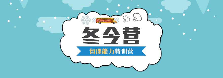 军事化特训场景