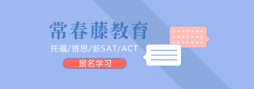 国际化教学环境