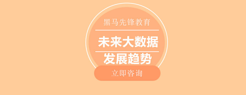數(shù)據(jù)可視化分析