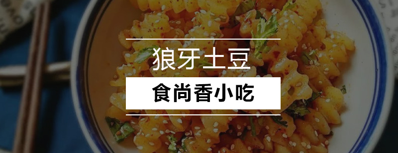 实操教学现场