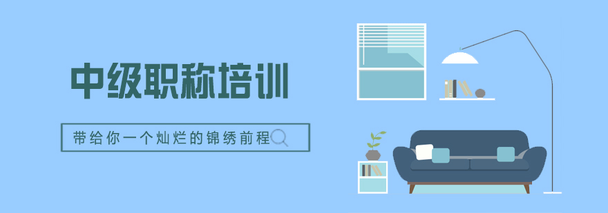 中级职称面授课堂实景