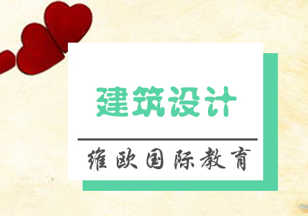 建筑设计作品集制作全攻略