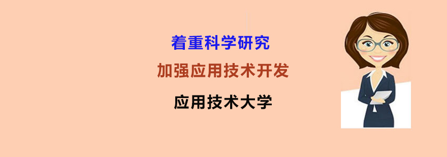 上海应用技术大学国际教育中心