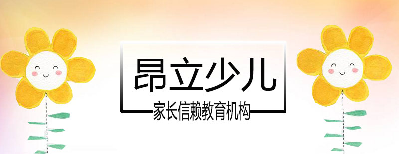 拼音教学场景