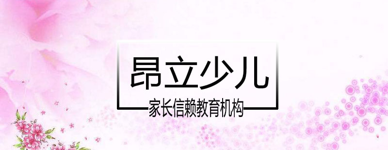 写作能力培养