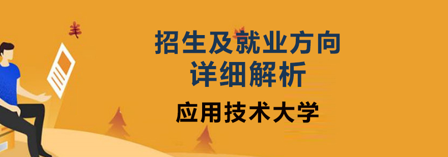 上海应用技术大学国际教育园区