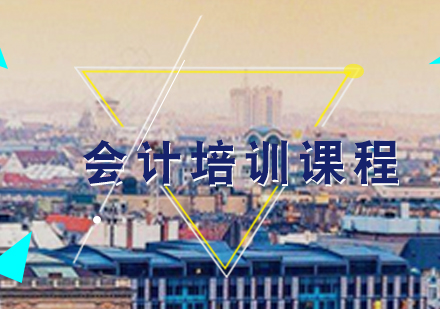 会计职业进阶指南：从出纳到总账的实务解析