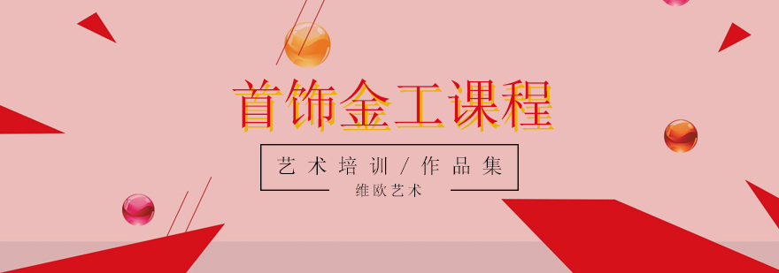 金工實(shí)訓(xùn)工作臺(tái)展示