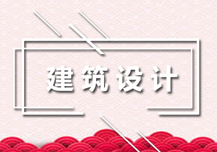 建筑设计作品集制作全攻略 | VA国际教育专业指南