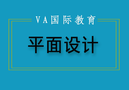 平面设计作品集制作五大核心要素解析