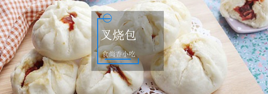 广式点心教学现场